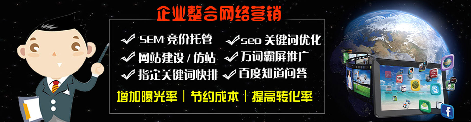 罗城信息流竞价