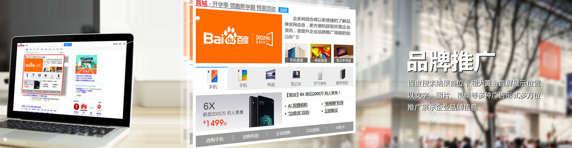 罗城信息流开户