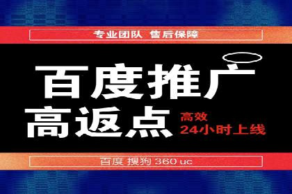 百度竞价广告的转化率提升策略及效果评估