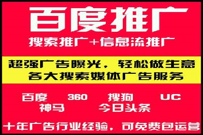 搜索引擎营销（SEM）的竞品分析方法——以某行业多案例对比分析
