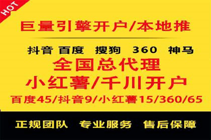 360信息流广告的投放策略与效果：一则教育行业的成功案例
