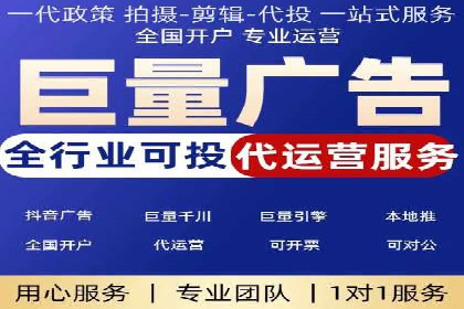 百度推广实操指南：从入门到精通